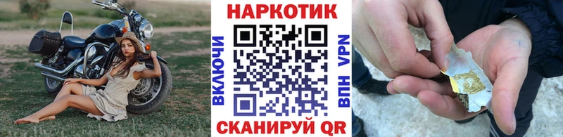 Наркошоп купить Гашиш  Бошки Шишки  Меф  Ивдель