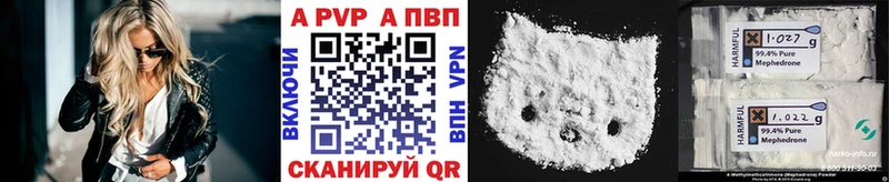Купить закладки  Ивдель  Alpha PVP крисы CK 