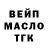 Альфа ПВП крисы CK Nelson Duarte
