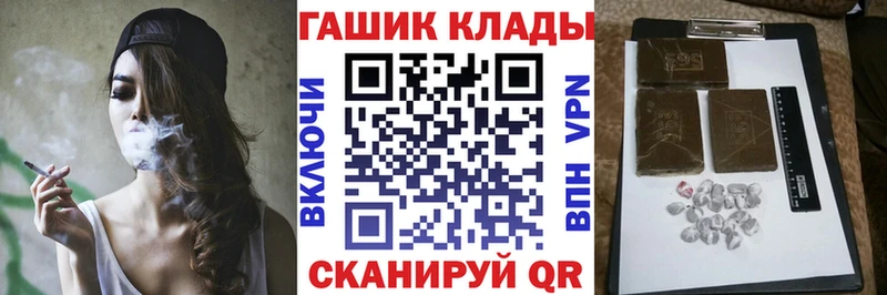 ГАШ хэш  Купить где  Ивдель 