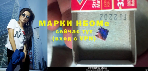 бутик Куйбышев