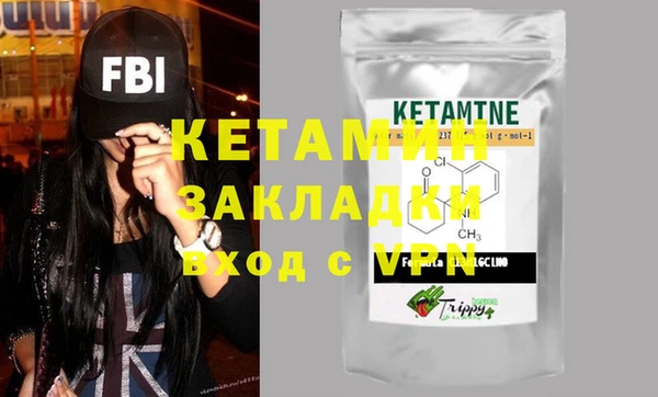бутик Куйбышев