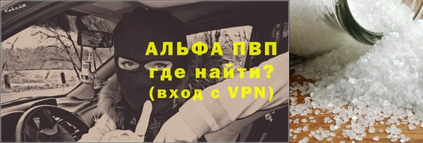а пвп мука Кулебаки