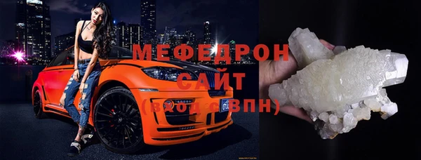 герыч Кукмор