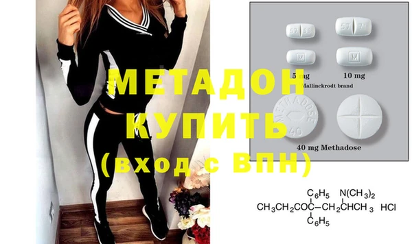 бутик Куйбышев