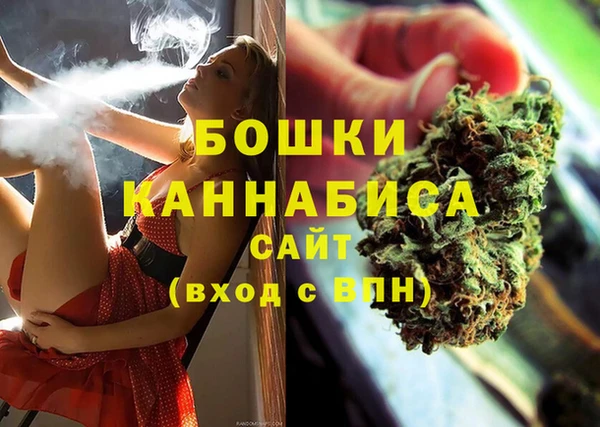 бутик Куйбышев