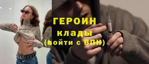 бутик Куйбышев