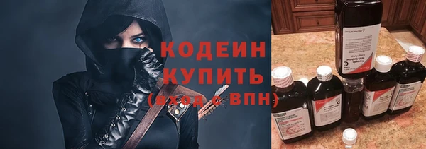 герыч Кукмор