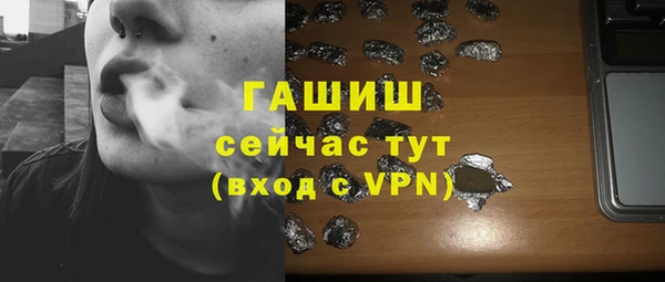 бутик Куйбышев