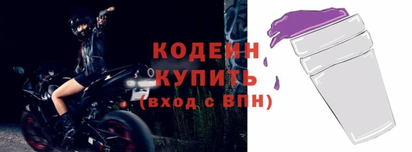 бутик Куйбышев