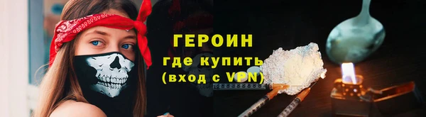 герыч Кукмор