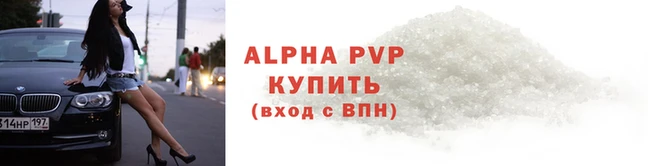 бутик Куйбышев