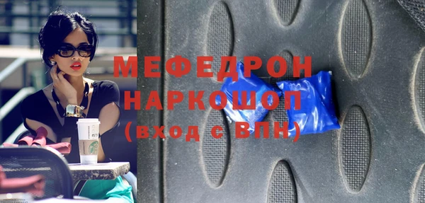 бутик Куйбышев
