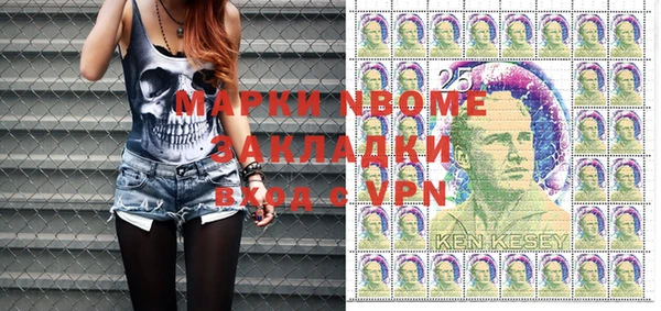 герыч Кукмор