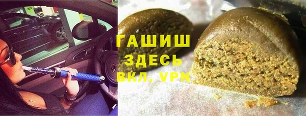 бутик Куйбышев