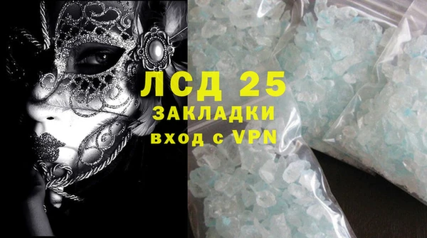 бутик Куйбышев