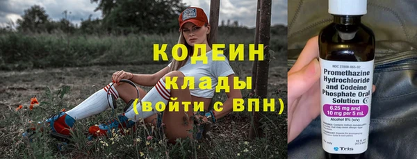 бутик Куйбышев