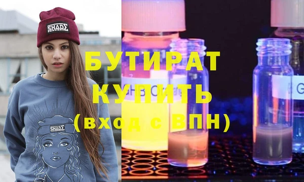 а пвп мука Кулебаки