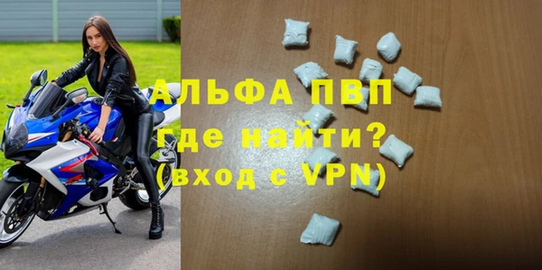 а пвп мука Кулебаки