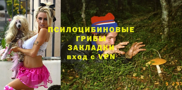 бутик Куйбышев