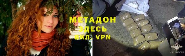 герыч Кукмор