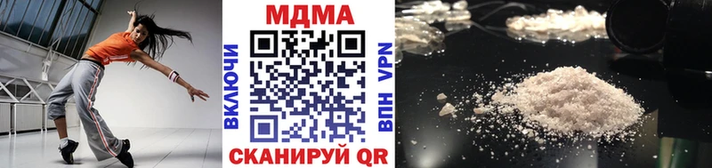 МДМА Molly  Купить где  Ивдель 