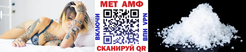 Первитин витя  Купить закладки  Ивдель 