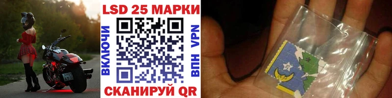Купить  Ивдель  Марки NBOMe 1,5мг 