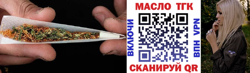 Купить  Ивдель  Дистиллят ТГК жижа 