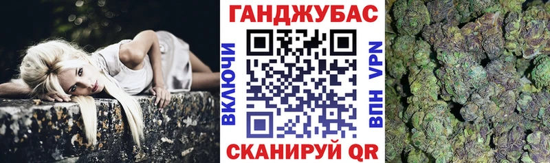 Купить  Ивдель  Бошки Шишки планчик 